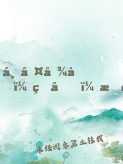 帝凤倾城：皇后，朕错了！